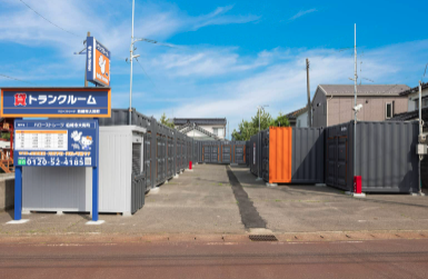 ハローストレージ柏崎市大和町｜屋外型トランクルーム