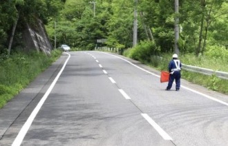 帝都警備保障有限会社