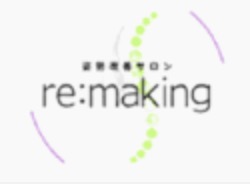 姿勢改善サロンre:making