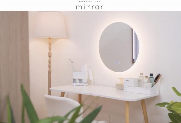 美容鍼サロン mirror