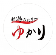 新潟おむすび ゆかり